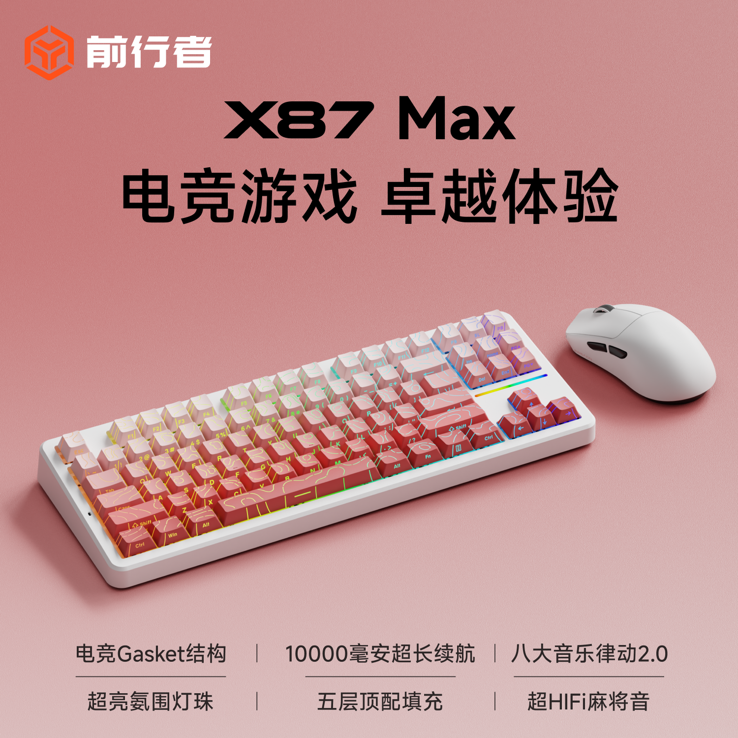 Forerunner X87 Customized Mechanical Keyboard and Mouse Set, Mahjong Sound, for Girls, Office, Gaming, Wireless Bluetooth