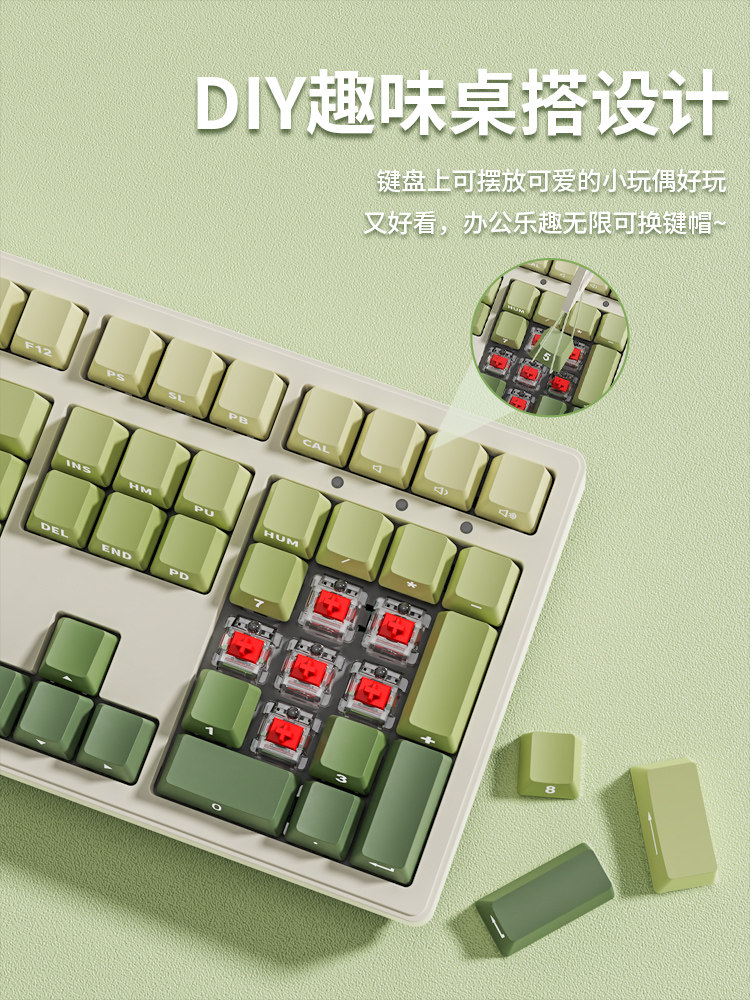 Forerunner Mt87 High-Quality Wireless Green Mechanical Keyboard and Mouse Set with Side Engraving for Girls, Suitable for Office and Gaming