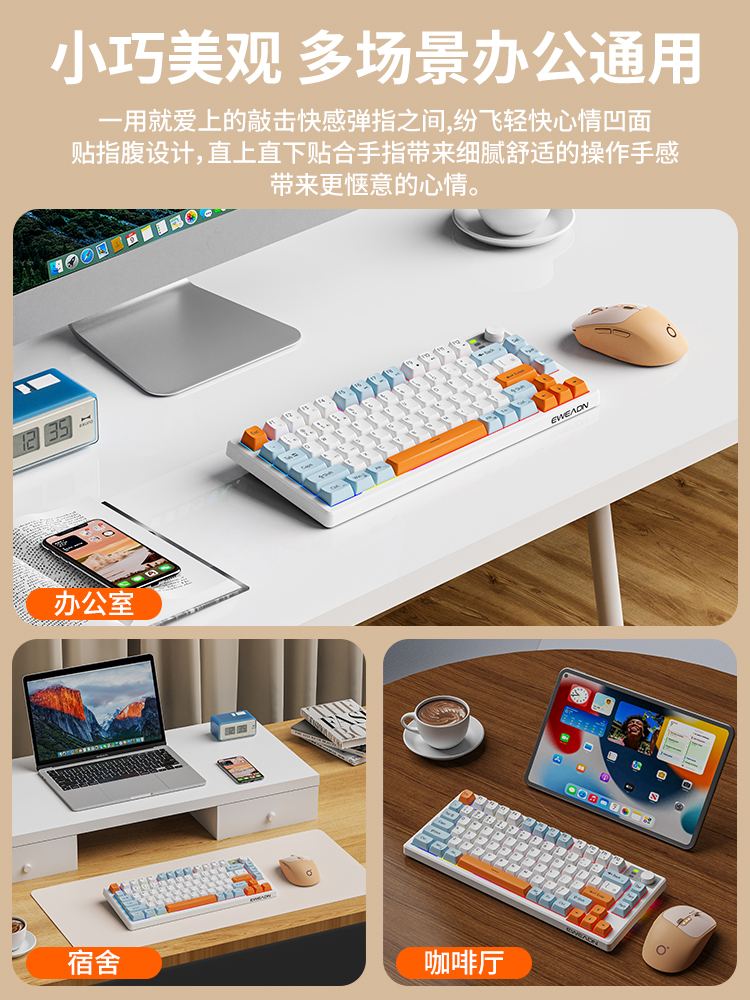 Forerunner V75 Wireless Bluetooth Keyboard and Mouse Set Silent Charging Model for Girls Office iPad Bluetooth Small Size