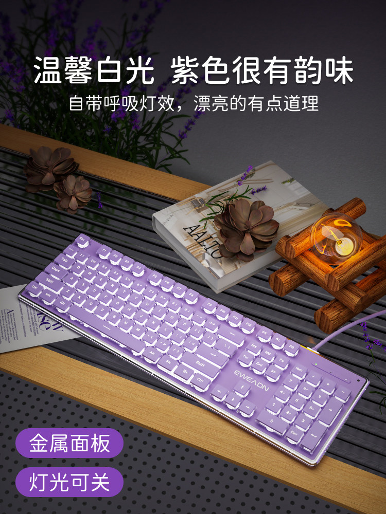 Forerunner V3 Cute Wired Keyboard with High Aesthetic Appeal, Purple Mechanical Feel, Desktop Computer, Suitable for Girls, Office, Wireless