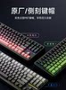 Forerunner X87Pro Mahjong Sound Mechanical Keyboard and Mouse Set Wireless Bluetooth Gaming Gasket Structure