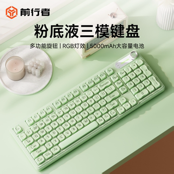 Forerunner Liquid Foundation Wireless Silent Keyboard Bluetooth Mechanical Feel Set Computer Notebook for Girls Office Gaming