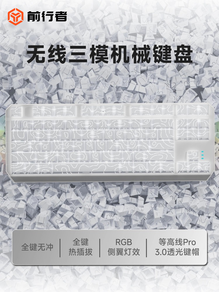 Forerunner Contour Mechanical Keyboard and Mouse Set, Wireless Side-Engraved 87-Key Computer Desktop Gaming Keyboard and Mouse for E-Sports Games