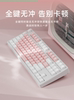 Forerunner Wireless Bluetooth High-Quality Mechanical Keyboard Pink Blue Switch Gaming Keyboard for Girls Computer Office 87/108 Keys