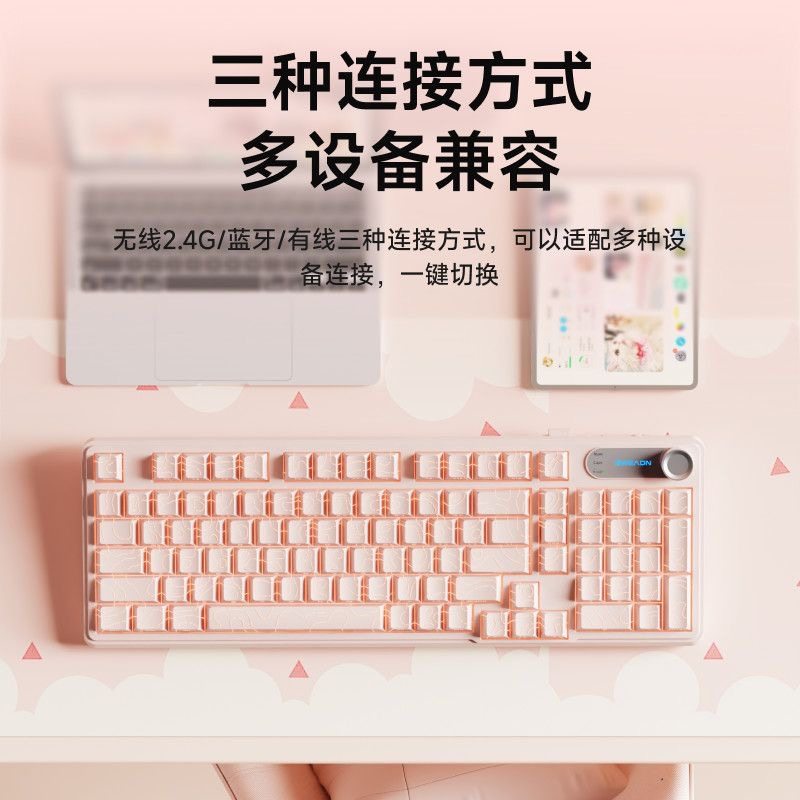 Forerunner V102 Stardust Pink Side-Engraved Keyboard Mechanical Feel Wireless Bluetooth Three-Mode Rgb Gaming Office Keyboard and Mouse