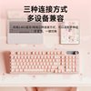 Forerunner V102 Stardust Pink Side-Engraved Keyboard Mechanical Feel Wireless Bluetooth Three-Mode Rgb Gaming Office Keyboard and Mouse