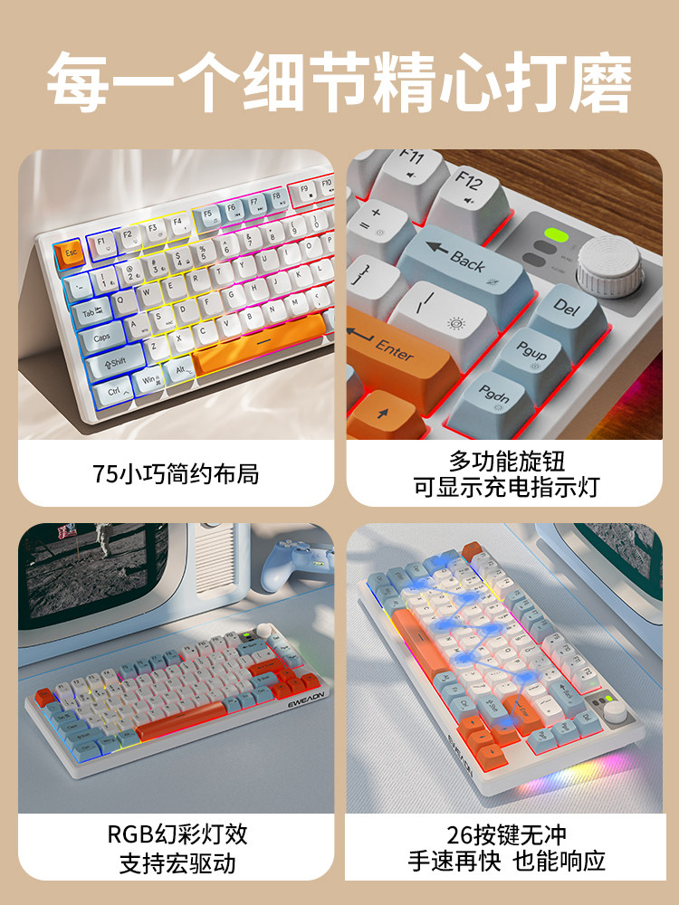 Forerunner V75 Wireless Bluetooth Keyboard and Mouse Set Silent Charging Model for Girls Office iPad Bluetooth Small Size