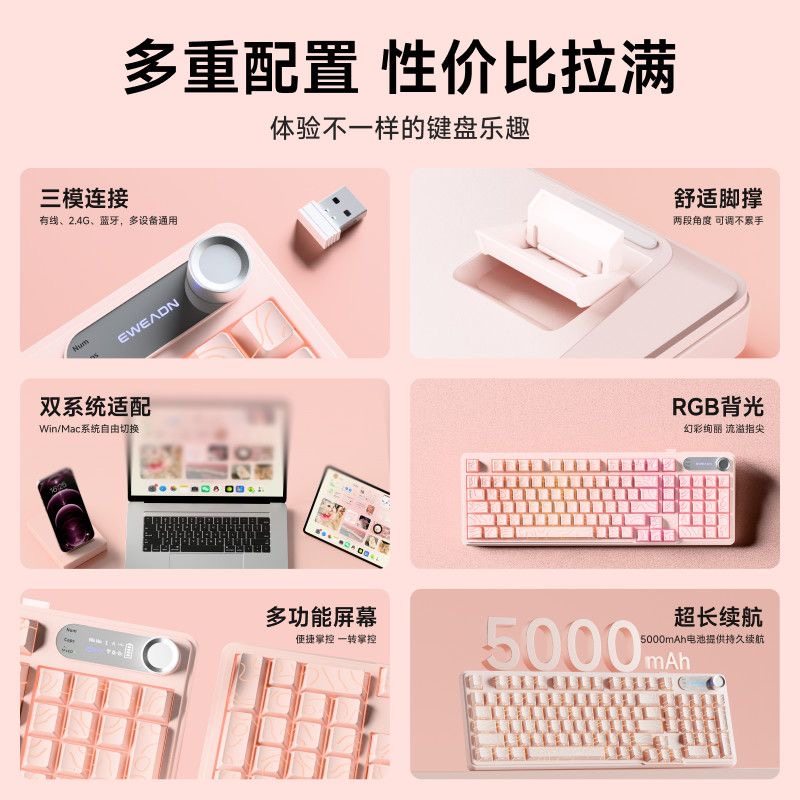 Forerunner V102 Stardust Pink Side-Engraved Keyboard Mechanical Feel Wireless Bluetooth Three-Mode Rgb Gaming Office Keyboard and Mouse