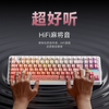 Forerunner X87 Customized Mechanical Keyboard and Mouse Set, Mahjong Sound, for Girls, Office, Gaming, Wireless Bluetooth