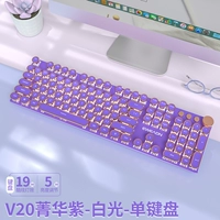 [Обновленная версия] Jinghua Purple-White-Electro-Electro-Electrating Keycap-Metal Panel