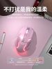 Forerunner Wireless Mouse Bluetooth Dual-Mode Silent Rechargeable Mechanical Gaming Mouse for Girls Pink Wireless Computer