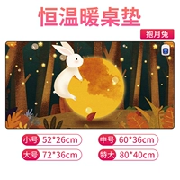 Haoyue Rabbit 60*36 см (модель времени)