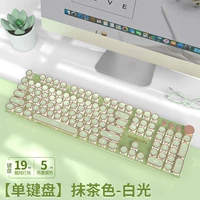 Wired-White Light-Matcha Color- 【Многофункциональная ручка версия】