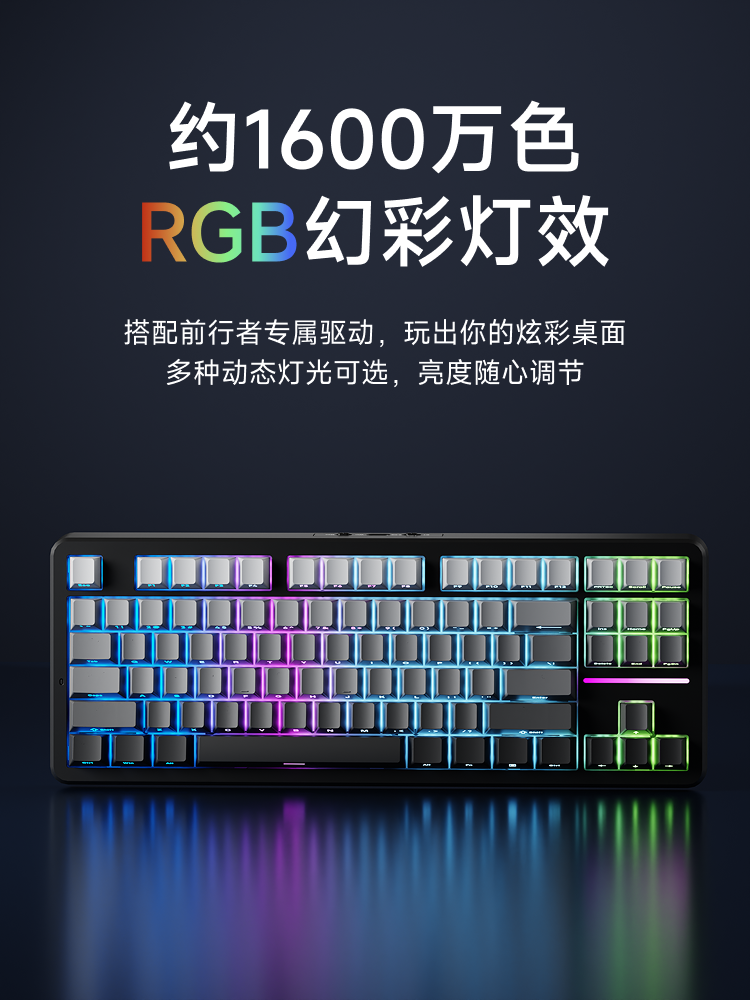 Forerunner X87Pro Mahjong Sound Mechanical Keyboard and Mouse Set Wireless Bluetooth Gaming Gasket Structure