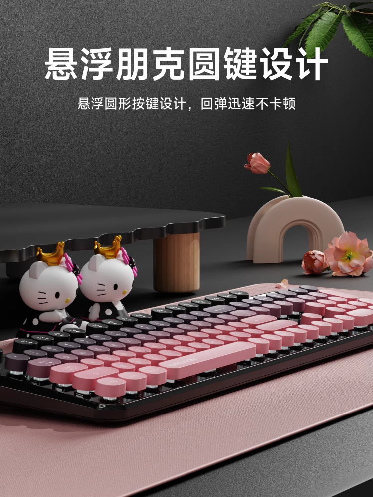 Forerunner Wireless Keyboard Girls Office Mouse Set Computer Bluetooth Silent Mechanical Feel High-Value Keyboard and Mouse