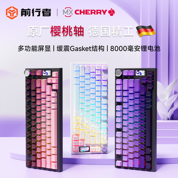 Forerunner Cherry Axis Customized Mechanical Keyboard Wireless Bluetooth Computer Office Game E-Sports Dedicated