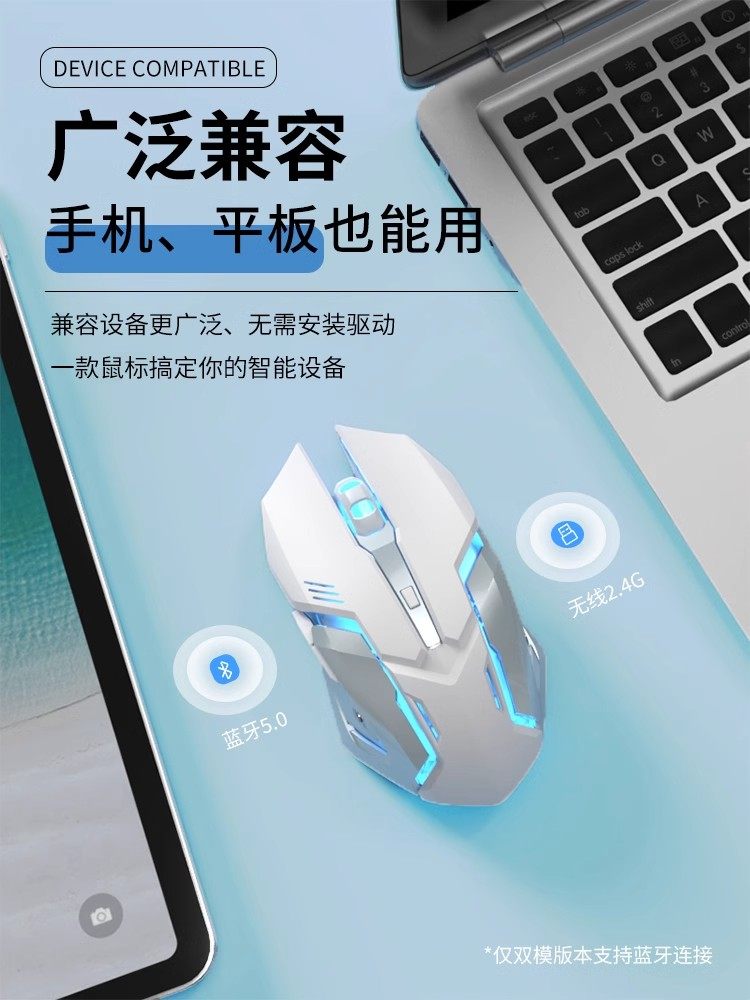 Forerunner Wireless Mouse Bluetooth Dual-Mode Silent Rechargeable Mechanical Gaming Mouse for Girls Pink Wireless Computer