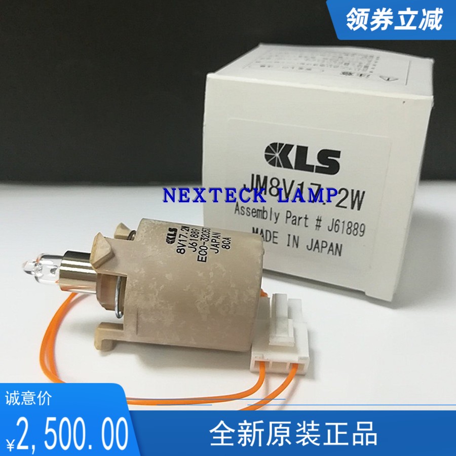 日本原装强生生化分析仪卤素灯泡JM 8V17.2W VITROS 5600 4600