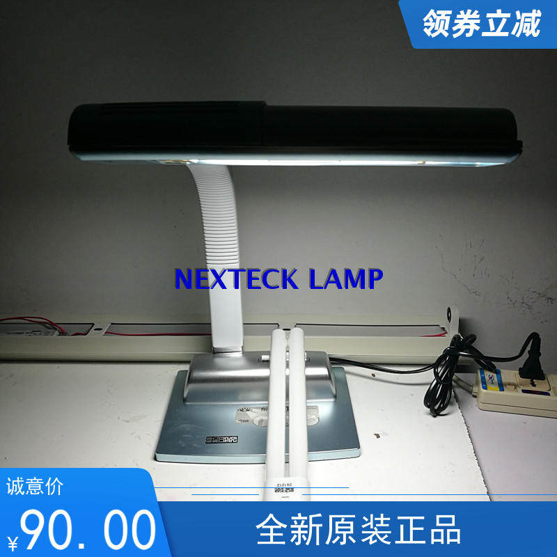 东联三基色护眼台灯27W6400K白光 三档调光 外观表面检查