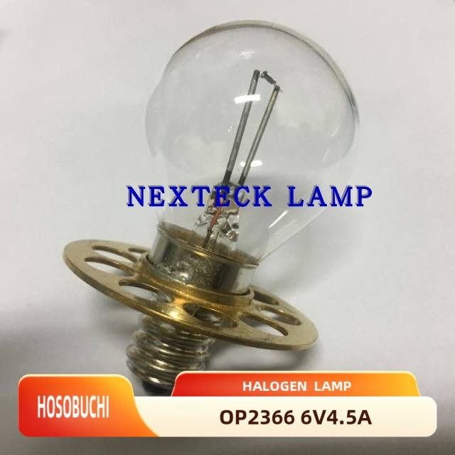 HOSOBUCHI卤素灯OP2366 6V4.5A(27W) 瑞士HAAG-STREIT九孔裂隙灯