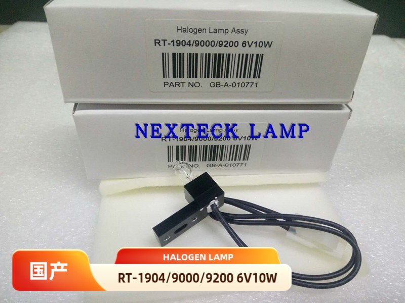 兼容Rayto雷杜半自动生化灯泡 RT-1904C 6V10W 9000 9100 9200用