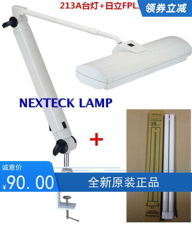 夹式三波长技工灯MT-213A配日立FPL36EX-N暖白光表面检查 维修灯