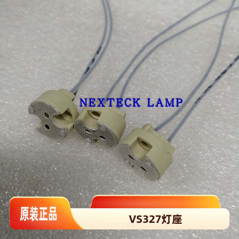 进口G4/G5.3/G6.35手术无影灯灯座耐高温VS327陶瓷显微镜灯灯座