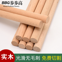 Round wood sticks solid wood small sticks round wood sticks wooden sticks round hand diy round wood sticks hardwood round wood sticks solid wood