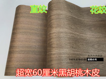 Natural black walnut wood skin black walnut wood veneer American black walnut wood skin black walnut pattern wood veneer