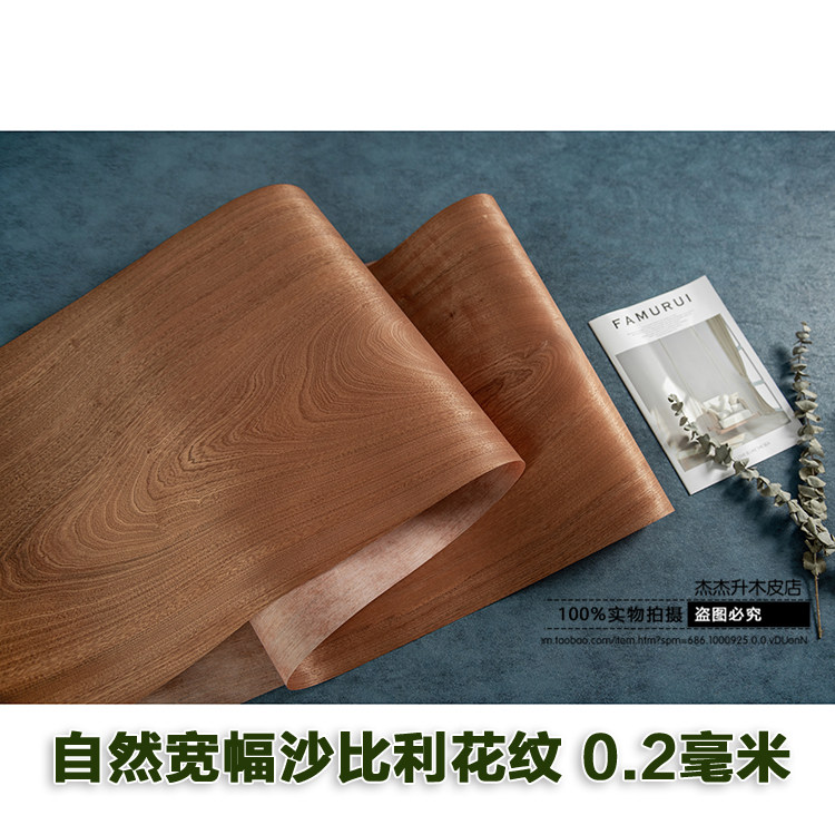 Ultra-wide 40 cm natural shabili patterned wood leather speaker with leather wood door furnishing with hand stickered leather