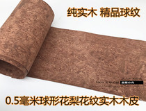 Natural spherical flower pear wood leather 0 5 spherical flower pear ball textured solid wood leather upscale solid wood leather