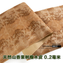 Shanxiang fruit tree tumor natural tree wood skin speaker thin leather packaging furniture wooden door veneer solid wood veneer