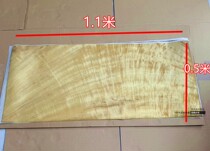 Natural Golden Nannan wood veneer solid wood nanmu wood veneer imported nanmu large size Golden Nannan wood veneer
