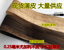 Natural Eugalim leather Smoked Eugalie wood Pieugali wood Piugali solid wood bark