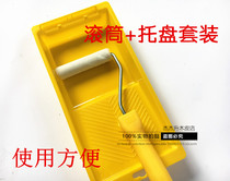 Short wool roller brush tray 7 inch roller veneer veneer veneer background Wall special tool handmade leather