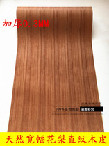 250*60 wide natural pear straight grain wood leather furniture handmade wood veneer wood veneer wood veneer