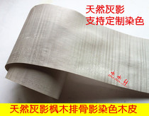 Natural gray shadow wood skin maple ribs Shadow Wood skin Maple gray shadow natural Shadow Wood Skin Skin color wood skin