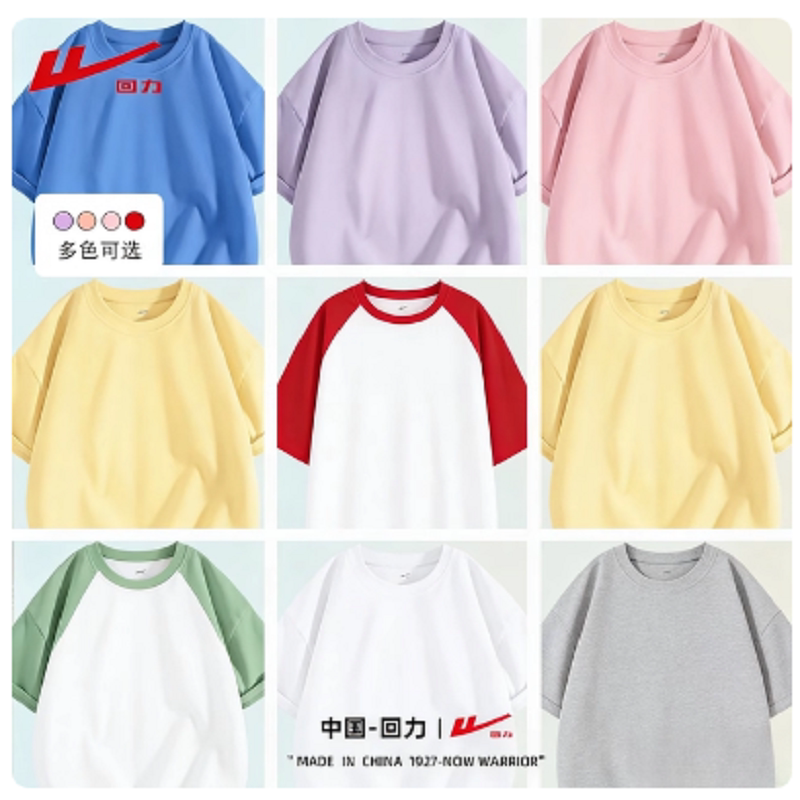 回力儿童短袖套装新中式国风女童夏季薄款男童熊猫两件套中大童装