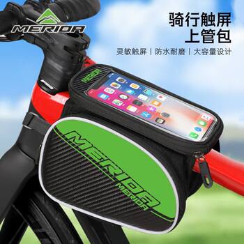 Merida touch screen waterproof carbon pattern large capacity front bag