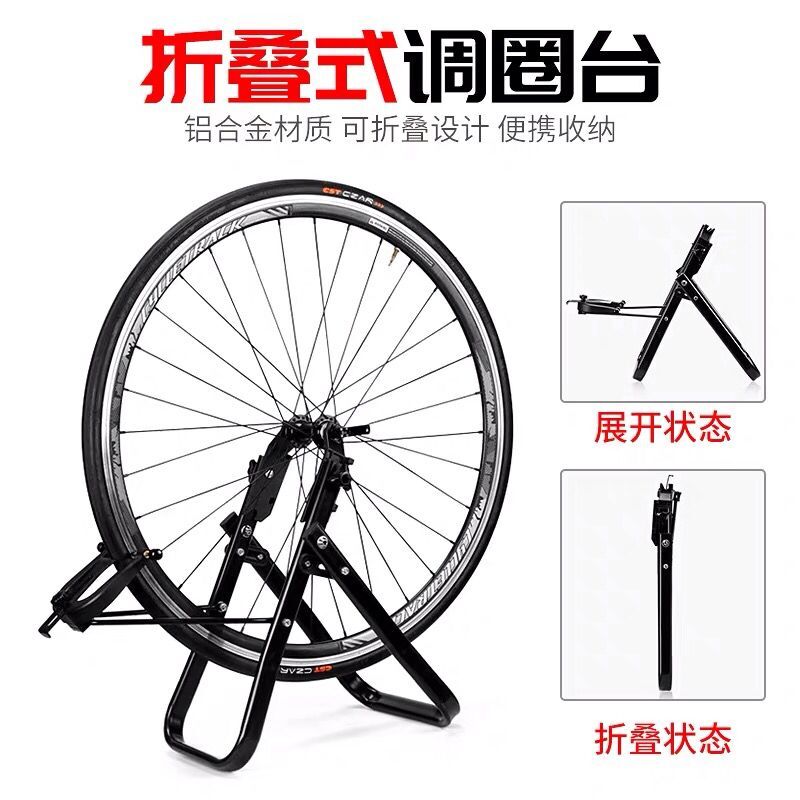 American Bike Universal Folding Type Tuning Ring Bench Mountain Road Car Repair Desk Correction Repair Rig Equip-Taobao
