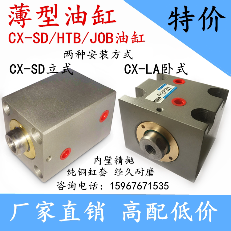 High fit square cylinder small slim fit cylinder ISD JOB CX-SD32 40 50 63 63 10 10 20 30 40 50