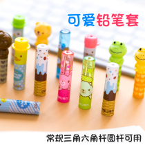  Deli pencil case Elementary school student pen cover extender Kindergarten childrens pen pick-up extender Pencil protective case
