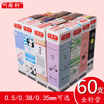  60 unisex refills 0 5 black water refills Red and blue 0 35 0 38 Full needle tube Student Black Refills Mixed pack