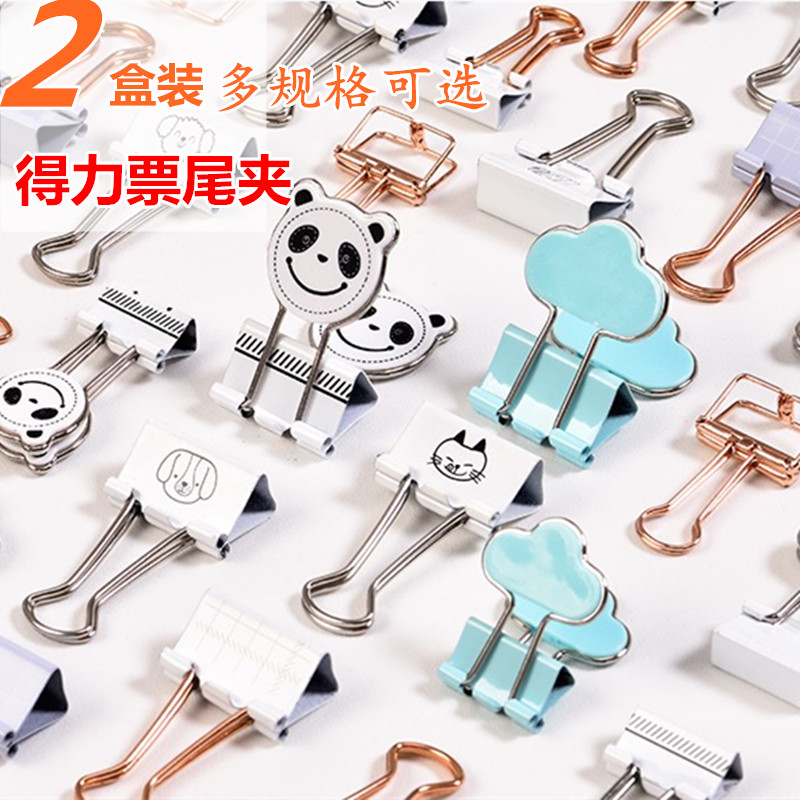 Deli cute long tail clip Literary small fresh large small medium color fish tail phoenix tail clip Paper clip book holder
