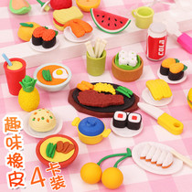  4 card pack creative cute childrens eraser food shape can be assembled for primary school students to wipe clean without leaving traces of rubber
