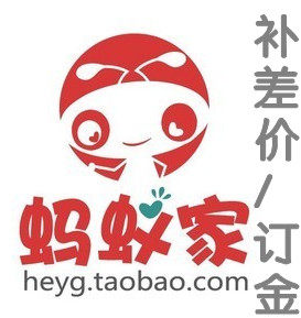 The special ultra-connection is used for the price difference deposit ~ ~