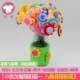 Nút hoa tự làm handmade cho trẻ em bộ dụng cụ sản xuất màu nút hoa mẫu giáo hoa khóa chậu trong chậu sáng tạo đồ chơi thông minh cho bé