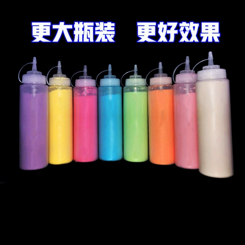Цвет бутылочки бегущий порошок, кукурузный порошок, радужный распылительный цвет.