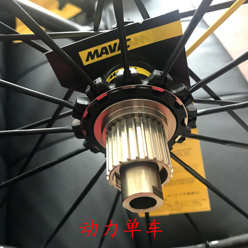 MAVIC Marvik SL Mountain flower Kentucky XT XTR 12S Jubilee 12 Speed Taki mending piece