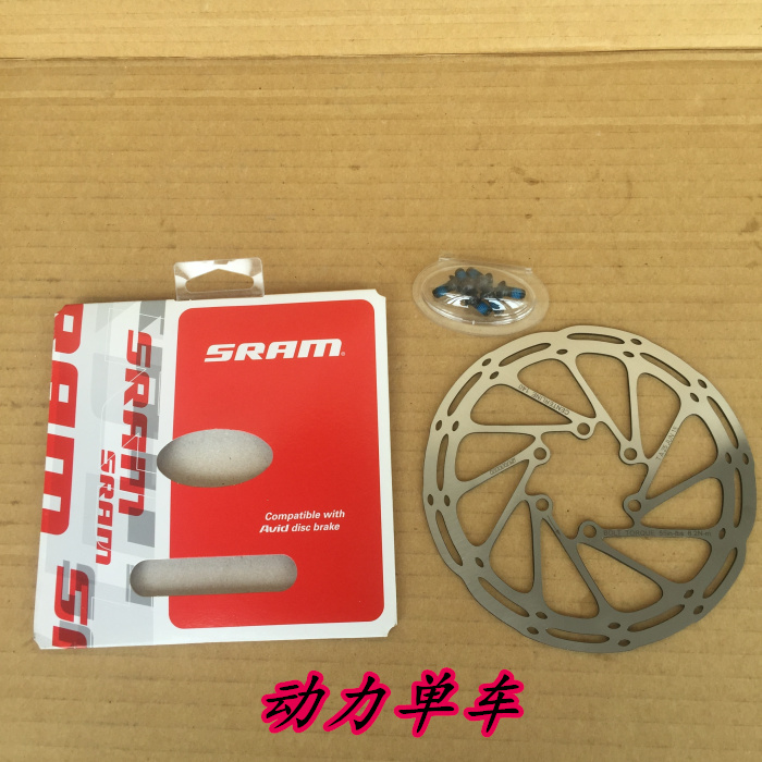 Line goods high-end SRAM Guide Rotor Centerline disc 140160180200MM